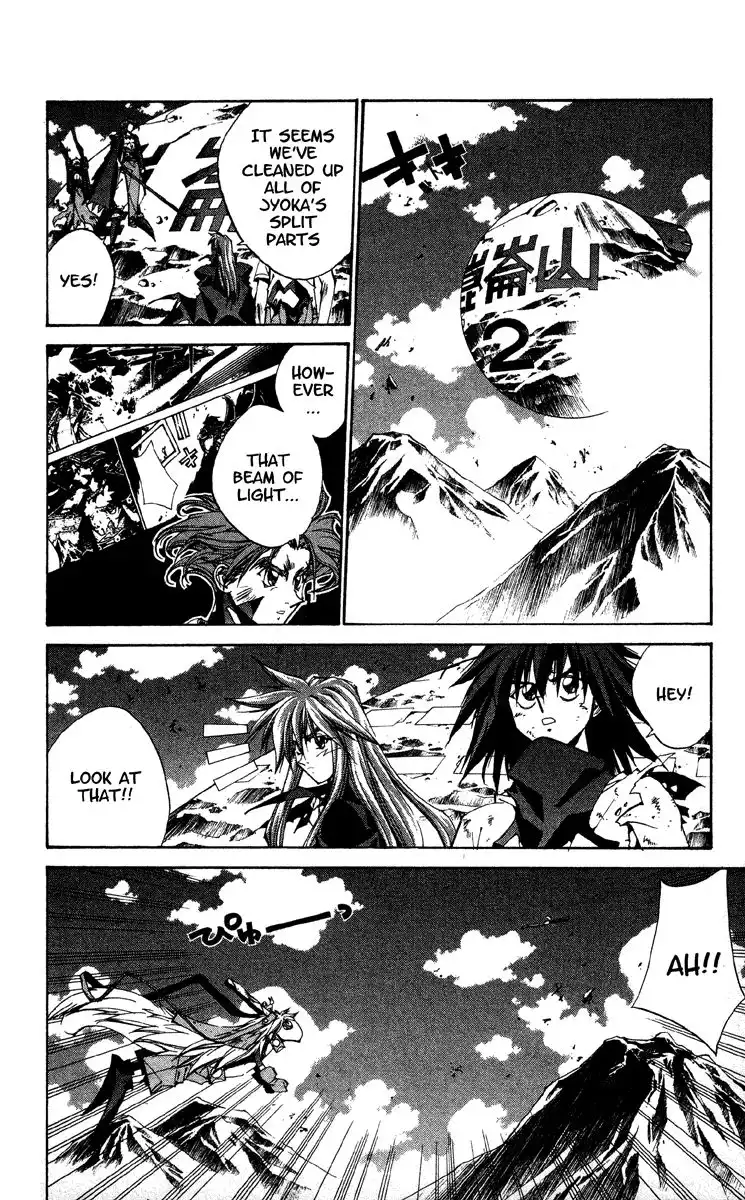 Houshin Engi Chapter 197 4